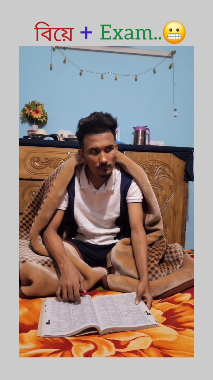 Jokhon Biya + Exam ak sathe hoy..😅😁 #Bangladesh #Love #viral #funny #viralpost2024 #fyppppppppppppppppppppppp @TikTok @For You @Tik Tok Bangladesh 