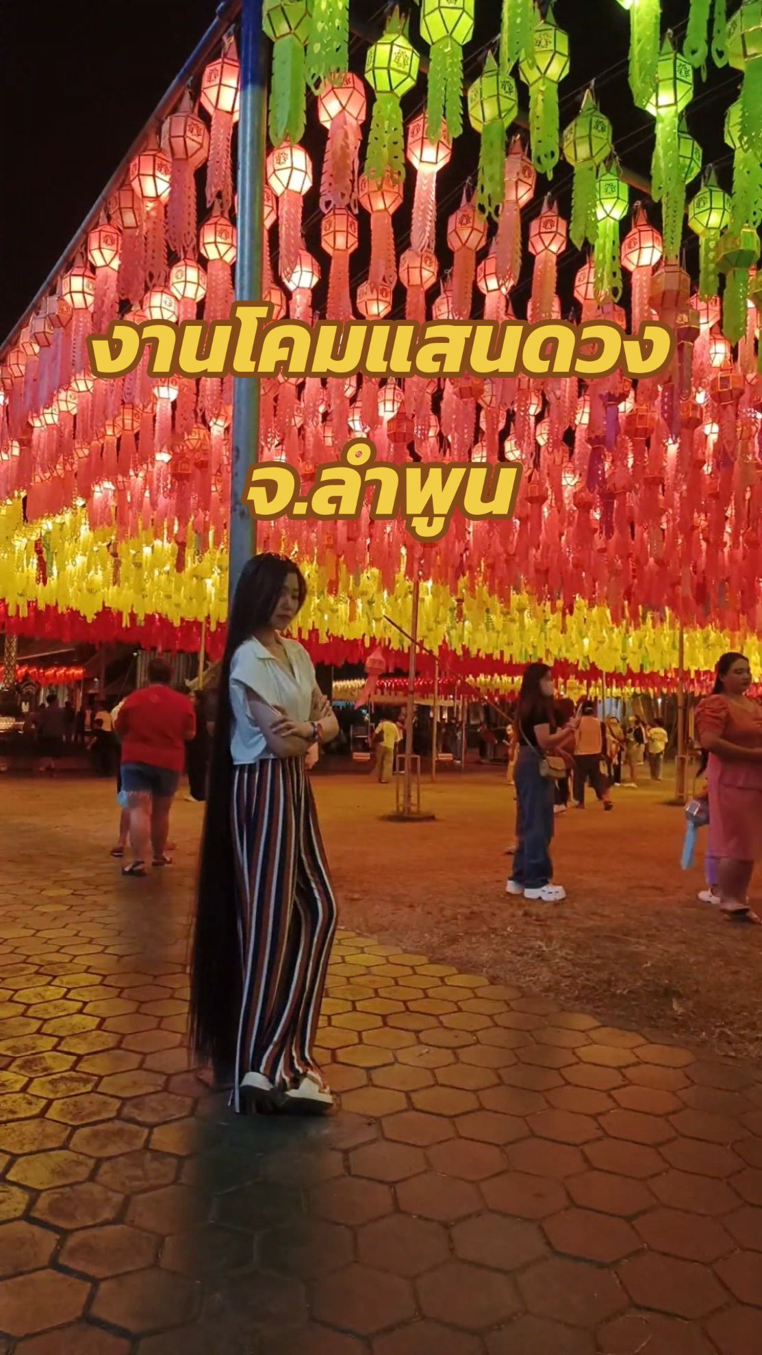 #โคมแสนดวง #โคมแสนดวงลําพูน #วัดพระธาตุหริภุญชัย #สาวผมยาว #เที่ยวลําพูน #SonaSopitnapa #เจ้าหญิงผมยาว #RapunzelThailand #agirllonghairthailand 