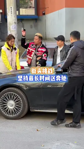 社会很单纯，复杂的是人呐 #街头测试 #街头挑战 #套路##人性 #价值观 #金钱观 #一定要看到最后 #结局万万没想到 #短剧MCN影响力大赛 #天生我有戏 #losangeles  #人心险恶 