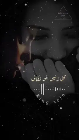 #CapCut - كل ذنبى انولقانى#تصميم_فيديوهات #مهرجانات #مهرجانات_شعبي #حالات_واتس_اب #ترند_تيك_توك #اغاني #جديده_علي_تيك_توك #جديده_في_تيك_توك #حالات_واتس2024 #جديده #حالات_واتساب- 