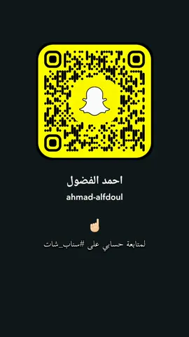 ‏إن كان لك نصيب في شيء، سيقلب الله كل الموازين لكي تحصل عليه . #احمد_الفضول  #تابعوني  (#سناب #تيك_توك #انستقرام #اقتباسات #بدون_موسيقى #يوتيوب  )