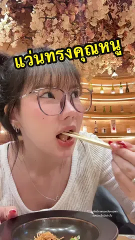 เชื่อเถอะว่าแว่นรุ่นนี้ได้ไปไม่ผิดหวัง #แว่นตา #แว่นกรองแสง #แว่นสายตาสั้น #รีวิวปังราคาล็อค #ราคาดีทุกวัน 