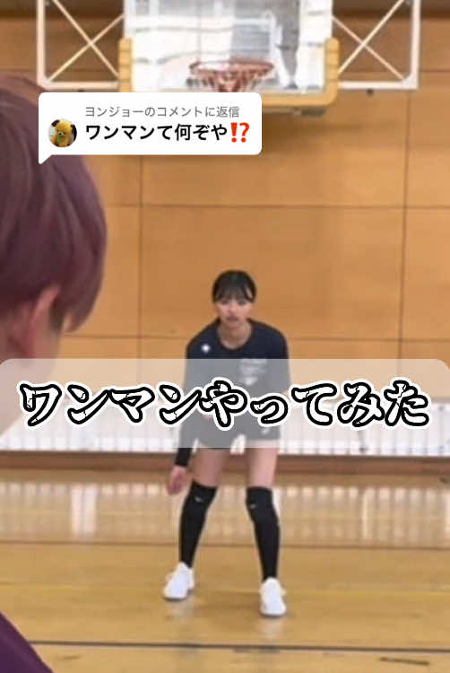 @ヨンジョーに返信  数年ぶりのワンマンでした🐣🏐💦 @たつ🐉👶🏻🏐 @WISTERIA【ウィステリア】  #バレー部 #バレーボール #バレー部あるある #バレー女子 #ハイキュー 