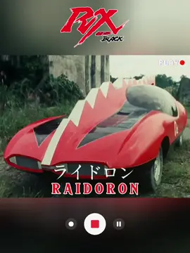 Raidoron. Light Car Raidoron. Kamen Rider Black RX. Ksatria Baja Hitam RX. #kamenriderblackrx #仮面ライダーBLACKRX #blackrx #rx #kotarominami #robo #bio #rxrobo #rxbio #roborider #biorider #acrobatter #roboizer #machjabber #raidoron #1988 #1994 #series #ksatriabajahitamrx #bajahitamrx #crisis #ost #wakeupwakeup #opening #closing #DarekaGaKimiOAishiteru #reiko #jack #generaljack #jendraljack #maribaron #bosgan #gatezone #gedorian #chakrum #kingstone #shadowmoon #nobuhiko #monster #mutant #fyp #foryou #tiktok #capcut 