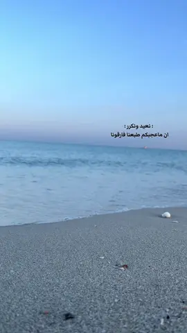 #🙂 #مالي_خلق_احط_هاشتاقات #fypシ 