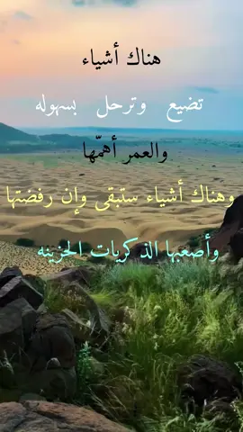 #الذكريات_المؤلمه #اكسبلورر 