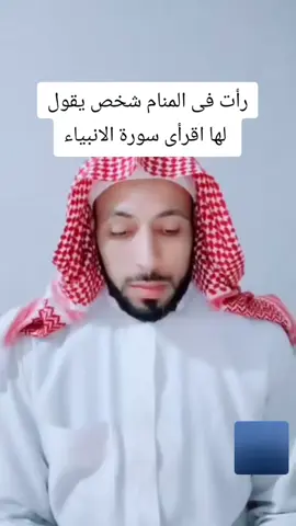 #fyp #foryou #forupage #vairal @ماهر الزواوى معبر الروئ @ماهر الزواوى معبر الروئ 