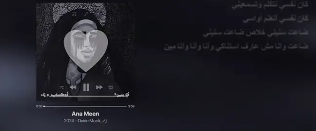 اديتك عمري وسيبتي ايه؟ انا مين-زاد هنزل الاغنية كاملة في اليوتيوب👍 #Sing_SadSong #انا_مين #زاد #اديتك_عمري_وسبتي_اي #Sing_SadSong 