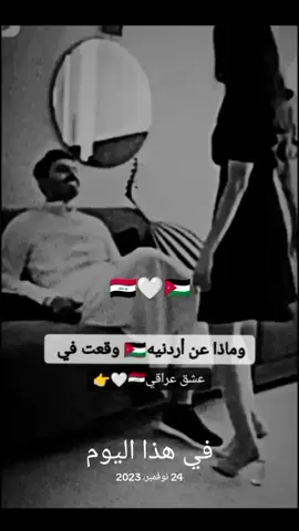 #في هذا اليوم