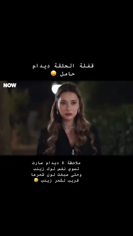 #حب_بلا_حدود🤍🕊🤍 #حب_بلاحدود #خليل_ابراهيم_كاراسو #خليل_ابراهيم_زينب #زينب_خليل #yalicapkini #طائر_الرفراف_yalicapkini #hudutsuzs###