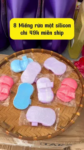 8 Miếng bông rửa mặt Siricon chỉ 49k miễn ship##miengruamat##miengruamatsilicon##miengruamattienloi