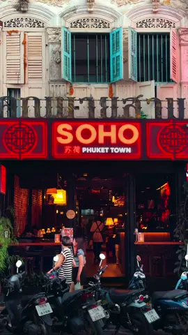 Soho Restaurant in Old Town Phuket offers a vibrant dining experience in a stylish and charming setting. Nestled in the heart of this historic district, it’s the perfect spot to soak in the unique atmosphere of Old Town while enjoying great food and warm hospitality. #oldtownphuket #phuketrestaurant #phuket #thailand #fyp #foryou 