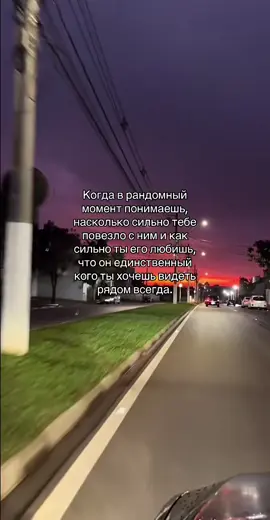 ..🫠❤️#он #любовь #🤍🤍🤍  #fyppppppppppppppppppppppp#rge #viral #fypシ゚ #рек 