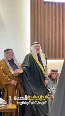 #يوسف_ال_عرسان #الشيخ_عكاب_الزوبعي #عشيرة_أسعدان #زوبع 