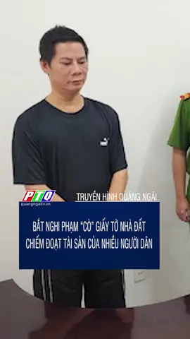 Bắt nghi phạm “cò” giấy tờ nhà đất chiếm đoạt tài sản của nhiều người dân #truyenhinhquangngai #xuhuong #dthquangngaimcv #76quangngai #tintuc #ti̇ktok #onhaxemtin #xuhuong2024 #ptq #quangngai #tiktoknews