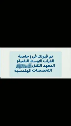 ‏اللّهمَّ لكَ الحمد حتى ترضى👷🏻‍♀️♥️ . . . . . . .#CapCut #تخصصات_هندسية #مهندس #مهندسه_نفط #اكسبلورexplore #اكسبلورررررررررررررررررررر💥🌟💥🌟💥💥🌟🌟🌟🌟🌟 #fyp #tiktok #fyp #foryoupage  
