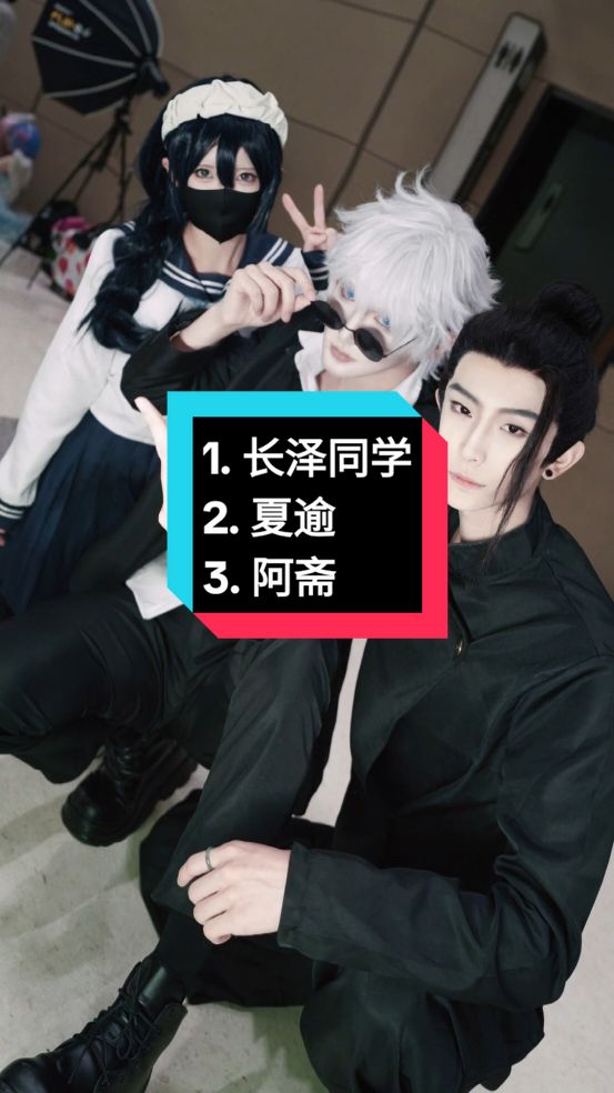 video cosplay old🥰❤️❤️ Douyin: #长泽同学  #dukacosplay #douyin #cosplaygirl #beautifulgirl #chinesegirl #jj30fps #khadangmeme #dukaflop 