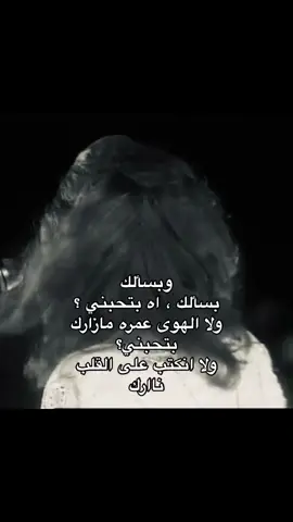 #ميادة_الحناوي #اغاني ##4u #foryou #music #