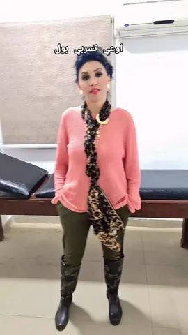 بطنك مفتاح صحتك = اوعي تسيبي بول #البطن_مشكله_لها_حلول_دايت_تخسيس_وزن  #دكتوره_ولاء_ابو_الحجاج_و_تمارين_التنفس  #دكتوره_ولاء_ابو_الحجاج_والدايت 