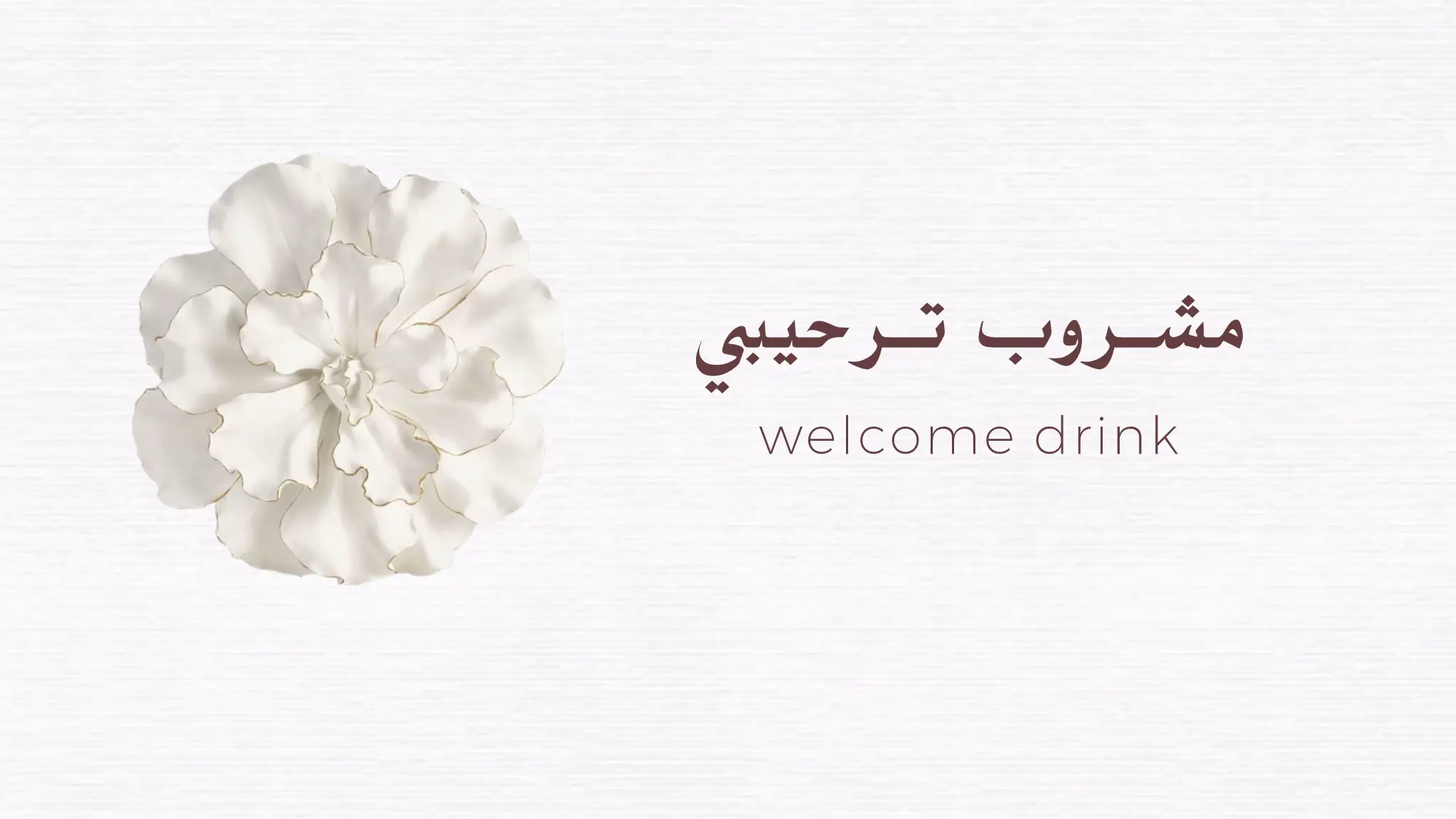 #كروت_ضيافه #تقديمات #ضيافه_لمناسباتكم #ضيافه_تقديم #كرت #طاوله #عشاء 