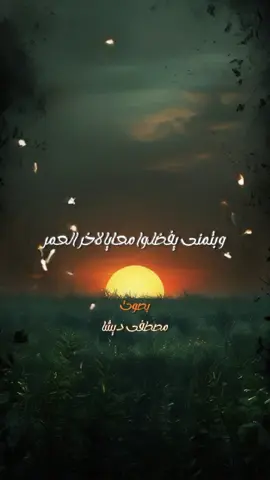 في السنه الجديده بعتذر لنفسي عن كل اللى عملتها فيها السنه اللى فاتت #حالات_واتس #ستوريات #foryoupagе #2024
