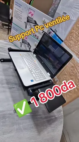 support pc ventilée  #pcgamer #pc #pcgaming 
