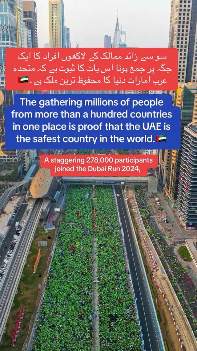 #DUBAI RUN 2024 SETS NEW RECORD 🏃‍♂️ 🇦🇪  ##سو سے زائد ممالک کے لاکھوں افراد کا ایک جگہ پر جمع ہونا اس بات کا ثبوت ہے کہ متحدہ عرب امارات دنیا کا محفوظ ترین ملک ہے۔🇦🇪#DubaiFitnessChallenge #dubai #dubairun #viraltiktok 