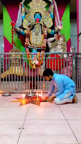 🌺দয়াময়ী মা🌺 #শেখর_নগর_মা_কালী #দয়াময়ী #যশোরের_পুরোহিত_হৃদয় #dhaka #foryou #unfrezzmyaccount #foryoupage #viralvideo #trending #মা #মাজননী #VoiceEffects  #মুন্সিগঞ্জ #মাকালী🌺🌺🌺🌺🌺 #জয়মা #রক্ষাকালীমাতা @For You 