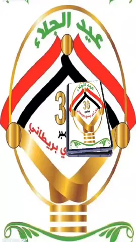 #الذكرى57#لعيدالاستقلال#🇾🇪#اليمن #fyp  #30نوفمبر 