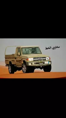 مخاوي الخط #❤ 