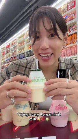 Gulp gulp #korea #milk #koreanmilk #bananamilk #conveniencestore #koreanconveniencestore 
