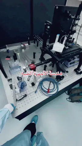 تخصصنه يابه #هندسه_طبيه 