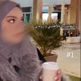 الحمد الله الاغنية الي بأسمي ماتفشللل🤣 #اكسبلور #viral #foryou #الكويت #explorepage #امنة #fyp #fyp ##الجمعة_البيضاء #ترند #viral #tiktokt #الشعب_الصيني_ماله_حل😂😂 