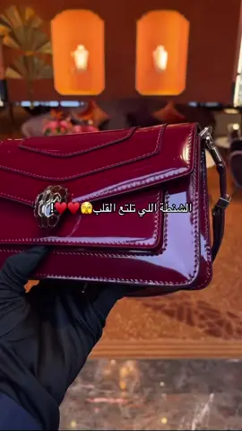اللون ولا غللطة جاي برغندي على أحمر ✨♥️!  #بولغاري #شنط #توب #برغندي .   شنطة بولغاي باللون البرغندي 