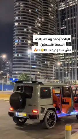 #tiktokarab #اكسبلورexplore #مشاهدات #محمودالجبليtiktokarabمشاهدات 