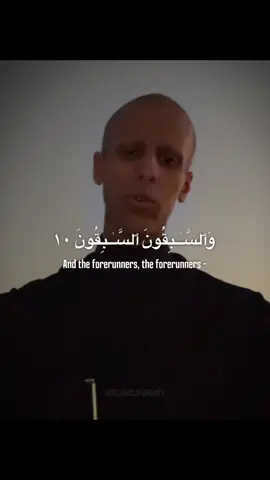 #قران_كريم #اسلام #قران #quran #quran_alkarim #fyp #beautiful #muslimah #muslim #islam #listen #quranrecitation #islamic_video 