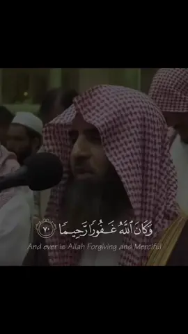 وكان الله غفورا رحيما | محمد اللحيدان  #قران#قرآن#قران_كريم#quran#محمد_اللحيدان#وكان_الله_غفوراً_رحيماً #تلاوات_قرآنية 