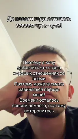 Тгк: Перхоть🤒