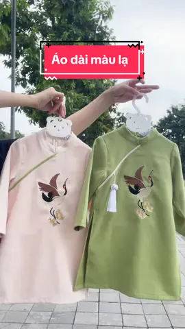 Áo dài cách tân bé trai mẫu mới đẹp màu sắc lạ thiết kế sang trọng #aodaibetrai #aodaitetbetrai #aodaicachtanbetrai #aodaicachtan 