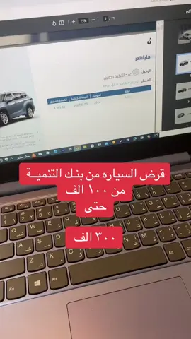 #بنك_التنمية_الاجتماعية #بنك #تمويلك_بدون_كفيل #تمويل_العمل_الحر #تمويل_فوري #قرض_العمل_الحر_بنك_التنمية_الاجتماعية #explore #الشعب_الصيني_ماله_حل😂😂 #السيارات #قرض_العمل_الحر #قرض_الاسره #عقارات 