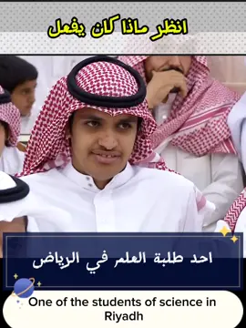 اعجب قصه ممكن تسمعها عن برج الوالدين انظر ماذا كان يفعل هذا الرجل مع ابيه الشيخ سعد العتيق#الشيخ_سعد_العتيق_حفظه_الله🥀💛  #الشيخ_سعد_العتيق 