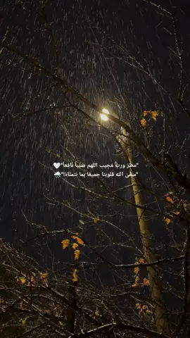 #عبارات#مطر#غيوم#اللهم#صيبا#نافعا #TIKTOK #tiktok #fyp #VIRAL #FYP #CapCut #ستوريات_مطر #بدون_هشتاق 