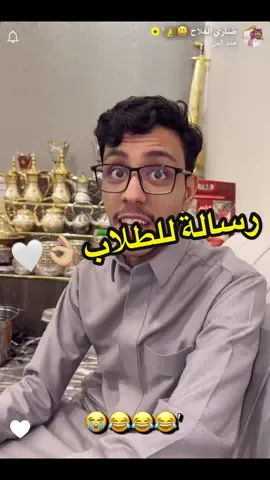 مسافة الألف ميل تبدأ بخطوة 👣👌🏼 #ضاري_الفلاح #اصيل_المبلع #اكسبلورر 