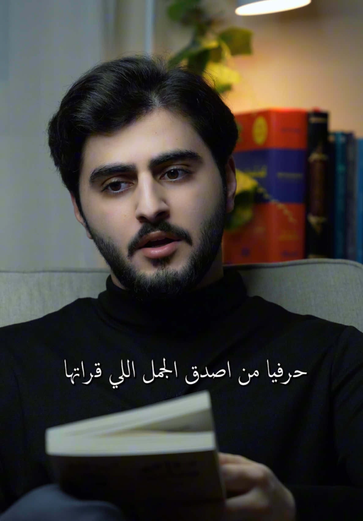 نظرة المحب♥️#حمزة_الفاضل 