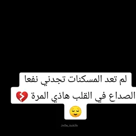 #CapCut #💔💔💔 #😭😭😭 #تصميم_فيديوهات🎶🎤🎬 #حزين #مشاهير_تيك_توك_مشاهير_العرب #CapCut #tiktok #مشاهير_العالم #اكسبلور_تيك_توك #trending #متابعه_ولايك_واكسبلور_فضلا_ليس_امر #تصميم #تصميم #صعدو_الفيديو #الموصل #اربيل_العراق_كوردستان #تصميمي❤️ 