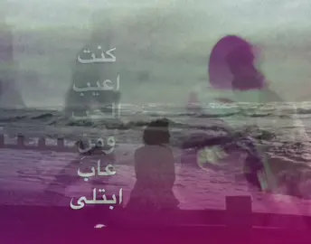 تفاعلكم نازل 😠 #زيوس #fypシ゚viral #fyp #تصميم_فيديوهات🎶🎤🎬 #عشوائيات #احبك #Love #حب #شيماء #اغاني_حب 