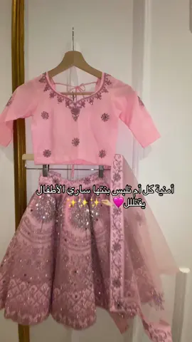 🩷🥺اللووون سنو هذا