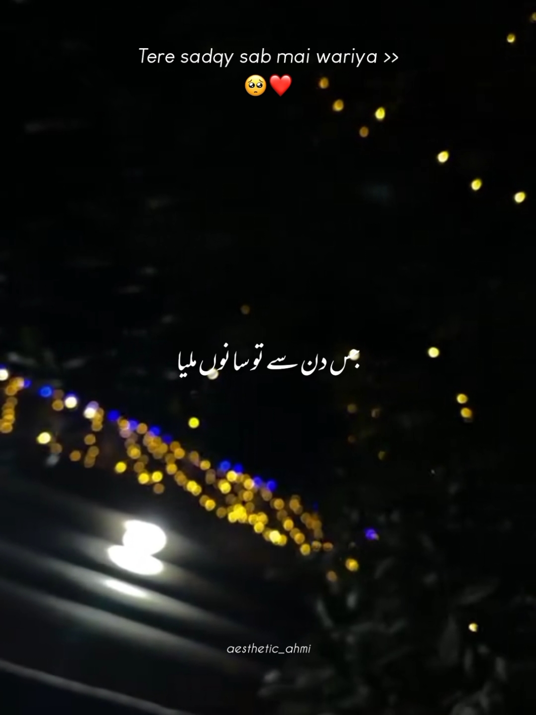 ~Tere sadqy sab mai wariyan..!!🤌🥺🫀#fyp #foryou #foryoupage #aesthetic #lyrics #vibes #trending #trendingsong #standwithkashmir #whatsappstatus 