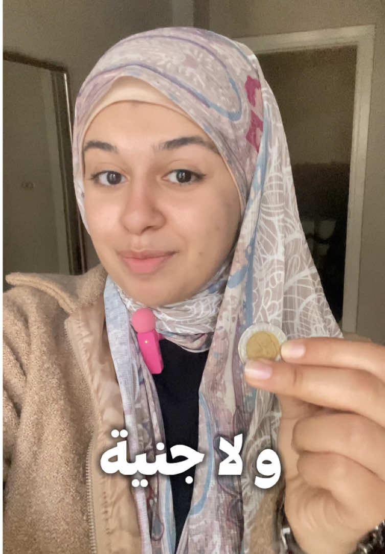 Replying to @Mayar𓂀   قناة علي اليوتيوب بنفس نظام الكورس كفيلة انك تتعلم ألماني 🇩🇪من البيت مجاناً💵 . .📍 لينك اليوتيوب في البيو . #sokarvlogs #تطوع #تعلم_على_التيك_توك #اللغات_الأجنبية #تعلم_الألماني_بسهولة #germanlanguage 