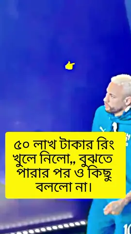 #footballking👑 #tending #fyp #foryoupage  @naymer jr @tiktok 